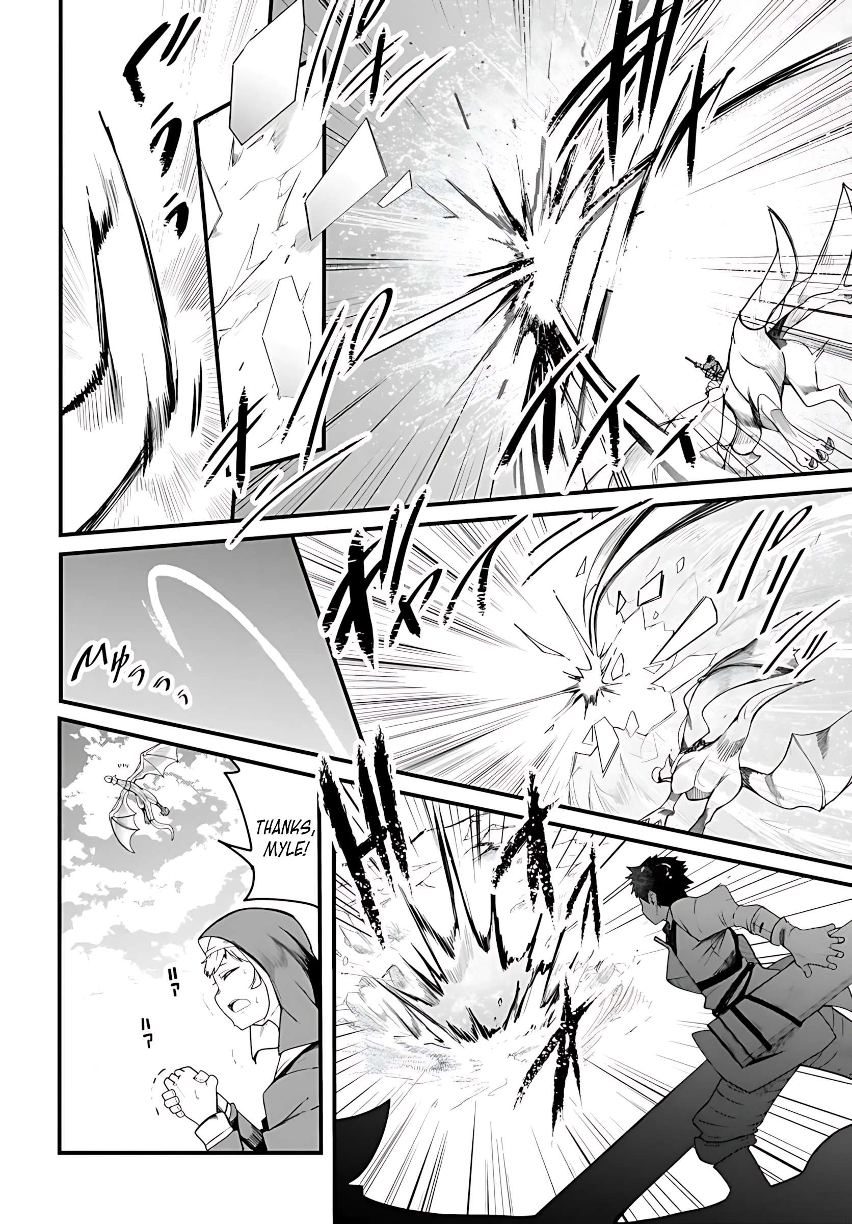 Seichou Cheat de Nandemo Dekiru You ni Natta ga, Mushoku Dake wa Yamerarenai You Desu Chapter 89 37